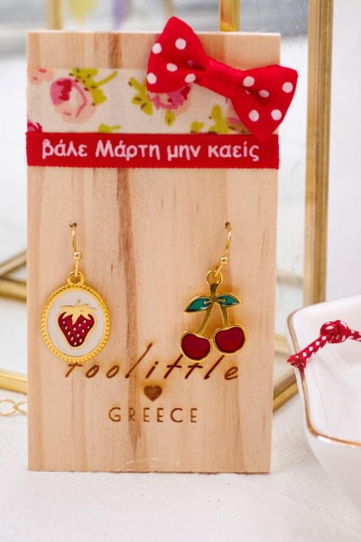 Σκουλαρίκια Toolittle – Ανοιξιάτικα Μαρτάκια